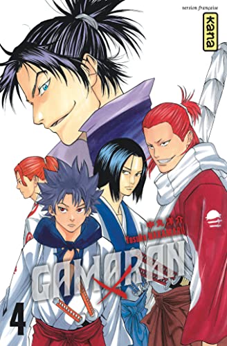 Gamaran