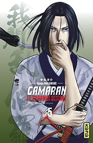 Gamaran