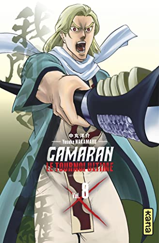 Gamaran